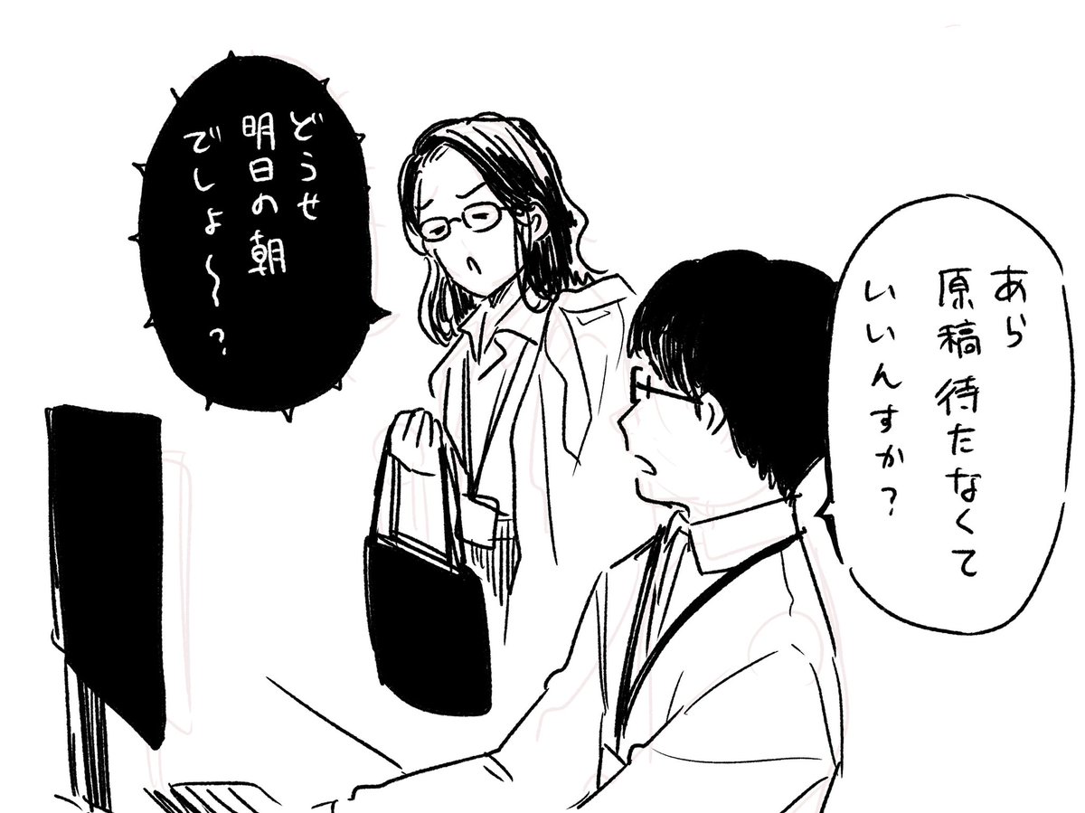 映画 残穢 で個人的に一番怖いシーンがこれ 廾之の漫画