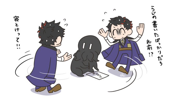 むつー
