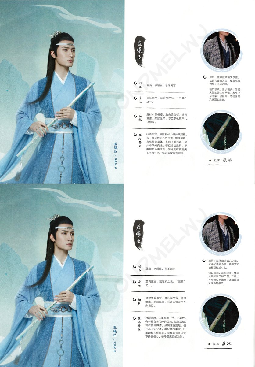 5lan xichen character sheet and costume description