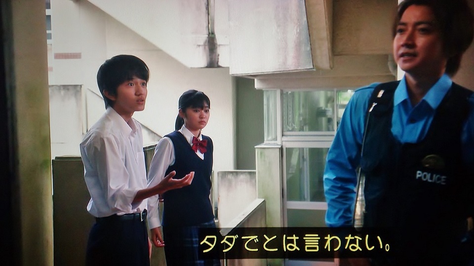 1月26日 青のsp スクールポリス で 藤原竜也 が話題に トレンドアットtv