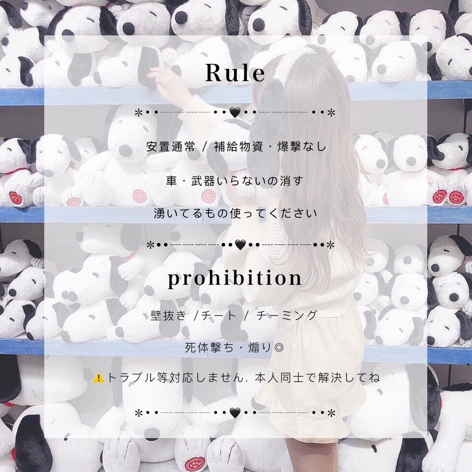 sato3e's tweet photo. 🐨るあさとるーむ🍓

🗓❥1月27日（水）
⏰❥#22時半 22:30
👯‍♂️❥#スクワッド
💸❥1000✖️4【Pay】

🐨参加条件
❥@icigo_suki 
❥@sato3e 
【応＋参加者全員ふぉろりつ】

🎀応募条件
チーム名/代表者ID有無/一言/🐨🎀

#スクワッド賞金ルーム https://t.co/9Mzk6uEAtF