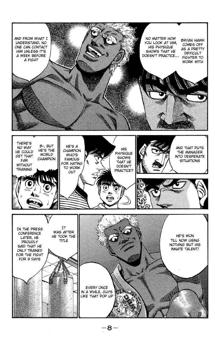 The following chapter we learn that Bryan Hawk was a man who boxed without practicing and only relied on his innate talent to win. Exactly the kind of person I thought Takamura was. Their similarity is also supported by their "sperm" dialogue and what Ippo says in chapter 369.