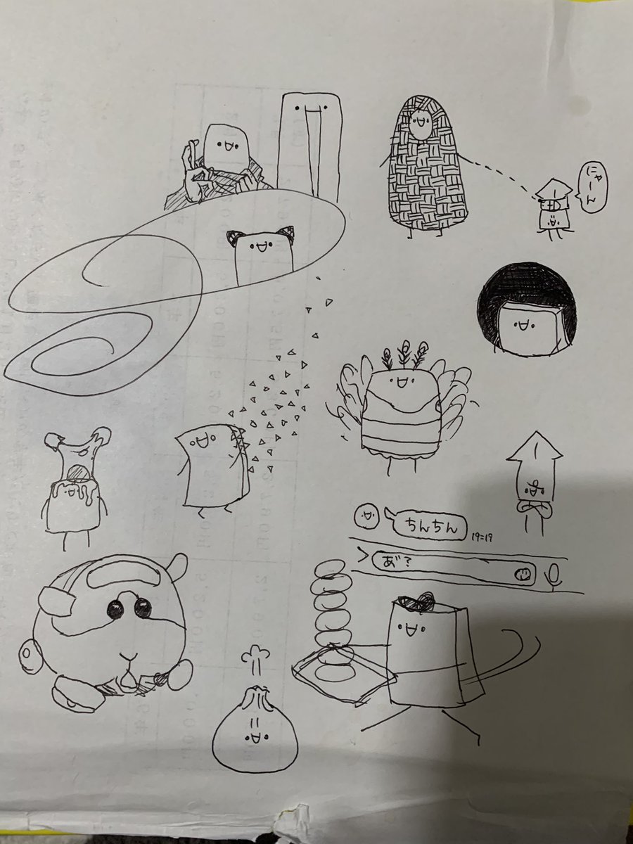 ようかんいっぱいの絵 