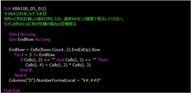 vba_beat_viper2's tweet image. VBA100本ノック5本目
B,C列が空欄以外の場合計算するようにしました。
最終行取得End(xlUp)ばかり使用していたが、フィルターなどにより一長一短あるのか。
気を付けます。
