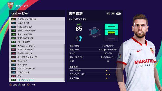 Wepesjp ドイツ在住 さん がハッシュタグ Ps4share をつけたツイート一覧 1 Whotwi グラフィカルtwitter分析