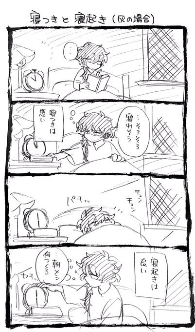 今週は更新がないのですみませんのおまけ漫画です

#アラガネの子
#アラガネコネタ 