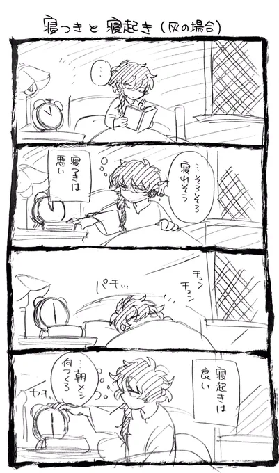 今週は更新がないのですみませんのおまけ漫画です

#アラガネの子
#アラガネコネタ 