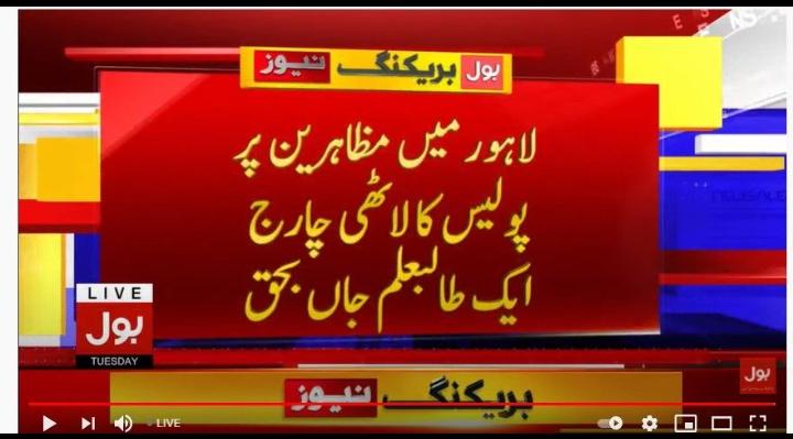 Ali07492761's tweet photo. #JusticeForShahJahan
Very Good Kill your youth. Kill your future. Shame on universities, police and specially our beloved government for killing a innocent student and destroying his future. https://t.co/7koISqnMxU