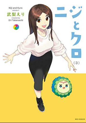 明るい記憶喪失のtwitterイラスト検索結果 明るい記憶喪失のtwitterイラスト検索結果