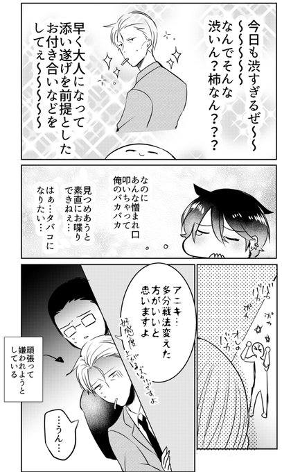 Popular Tweets Of 下瀬川ひなる ソムおに 9 27発売 1 Whotwi Graphical Twitter Analysis