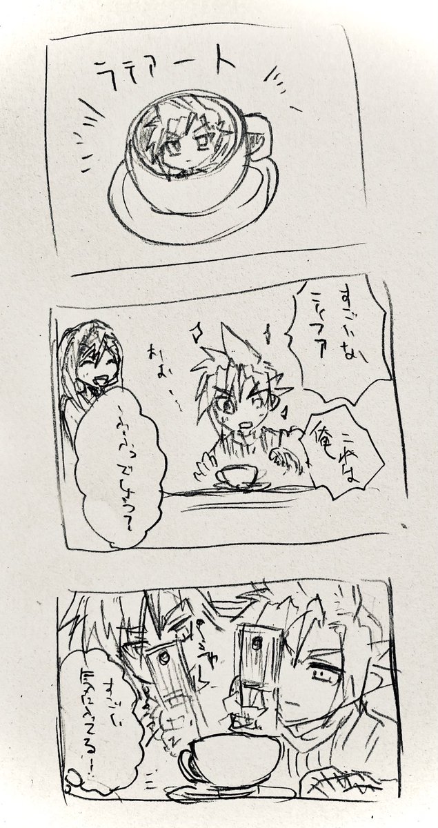 本日の落書き 