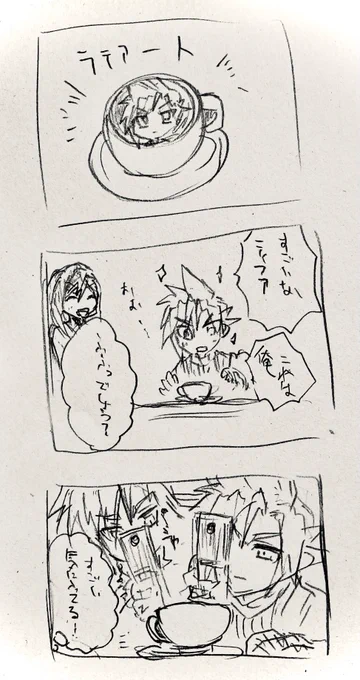 本日の落書き 