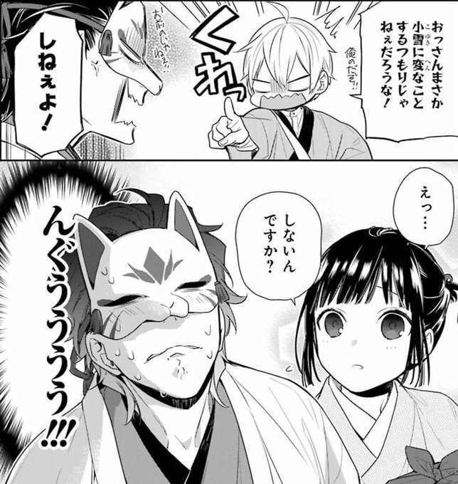 ホリミヤのtwitterイラスト検索結果