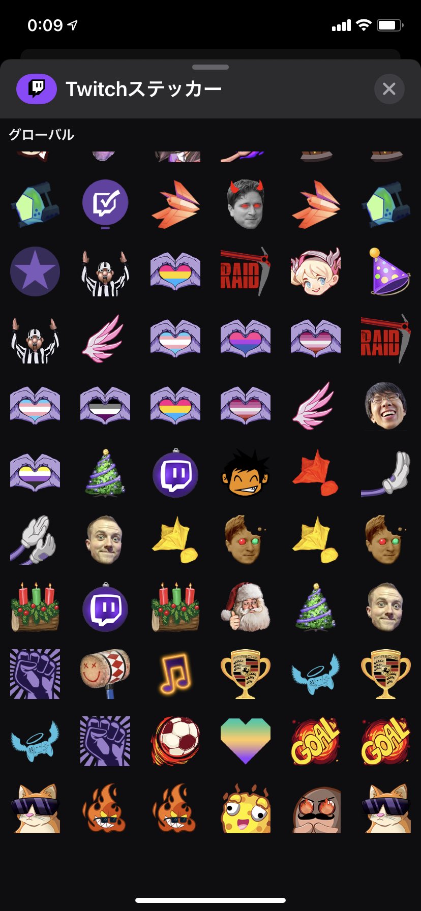 ぱぐろ Twitchのエモートをiphone メッセージアプリで使う方法 1 Twitchアプリをインストール 2 Twitchにログイン 3 メッセージを開く 4 Twitchアイコンを開く 選べるエモートは 自分がサブスクしているチャンネルのももちろん 自分のチャンネルのも使え