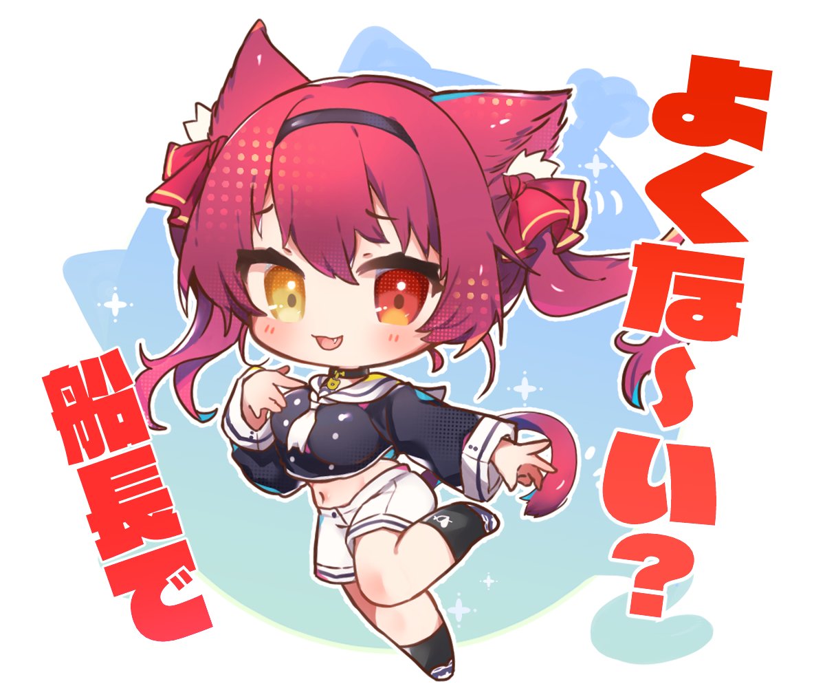 宝鐘マリン 「おかゆん衣装の船長が見たいあまりに #マリンのお宝 」|柏瀬かるね🐾のイラスト