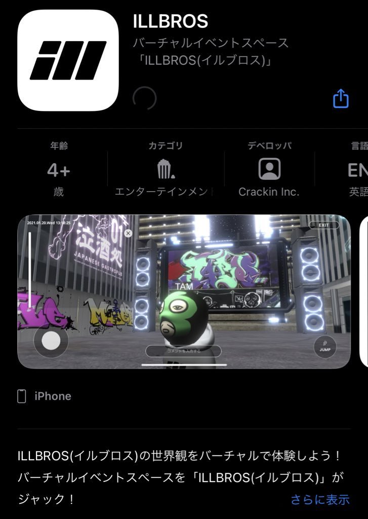 Tabooone's tweet image. 【ILLBROS無料アプリ！】当日ギャラリーに来れない方達の為に作ってもらったよ！バーチャル空間内で来訪者達が会う事出来てショップ内に入れるよ！どんどんアップロードされる予定だからチェックしてね！
※RTしてくれた方の中から粗品贈呈！後日発表！
apps.apple.com/app/id15498026…