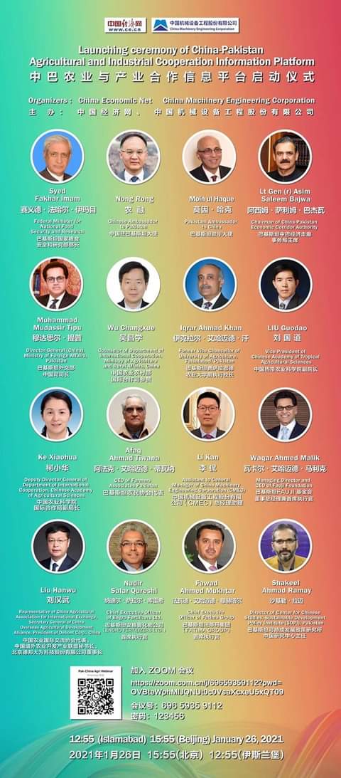 zarrar_11PK's tweet photo. First information platform for China-Pakistan agricultural and industrial cooperation launched,
Priority agenda of the second phase of CPEC, which is Pakistan’s agricultural and industrial development and improvement of social welfare.
#Cpec_making_progress
Asim Bajwa
🇵🇰🇵🇰🇨🇳🇨🇳 https://t.co/lPSkH5ciBW