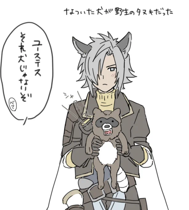 山奥に住んでる爺さんがやるやつ 