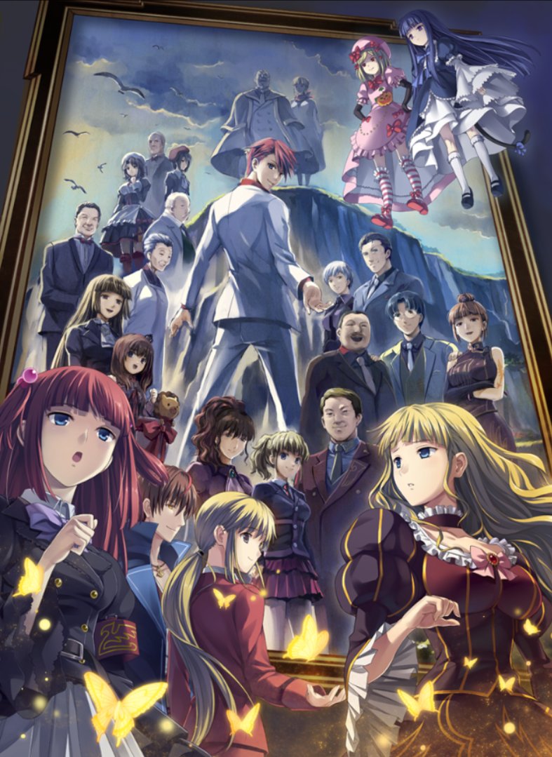 Umineko was a life-changing experience. It has opened my eyes and has made me realize that I want to face others and life in general in a very different way.Its motto is "without love it cannot be seen" and that's something I want to apply in my day to day from now on. #Umineko