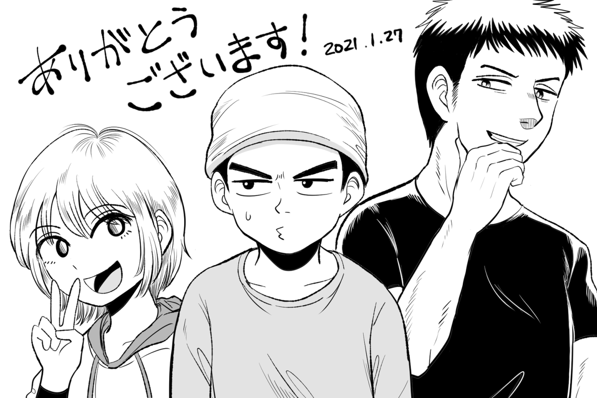7年前の漫画なので絵がめちゃくちゃ変わってたどうしようと思ったら全然変わってなかったので安心しました(次はもっと丁寧に描きます) 