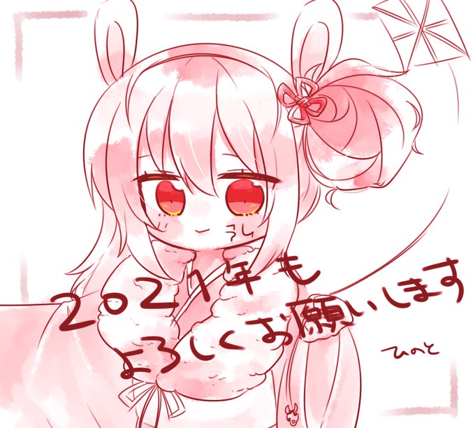 まだ1月だからセーフのはず☺️☺️
皆々様これからもよろしくお願い致しますー!
 #アズレン 