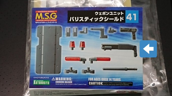 素材くんのtwitterイラスト検索結果