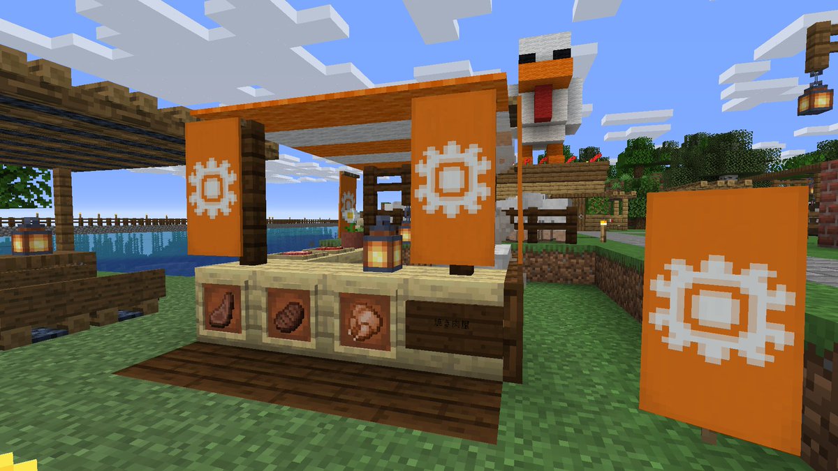 ちゃもる キツネ捕まえた 焼肉屋さんも作ったよ マイクラ マインクラフト Minecraft