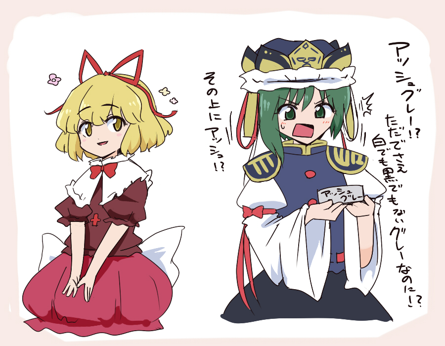 #リプ来たキャラを知ってても知らなくても何も見ずに描く
メディスンと映姫

メディの眼の色わからなくなった 