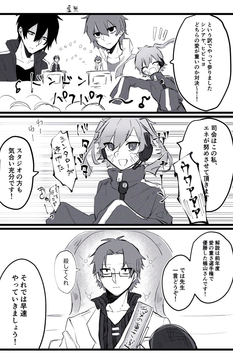 面白すぎて描いてしまった
#kgpr_FA 
