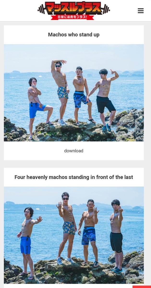 Wendel, Gable, Nodoze, and Slam