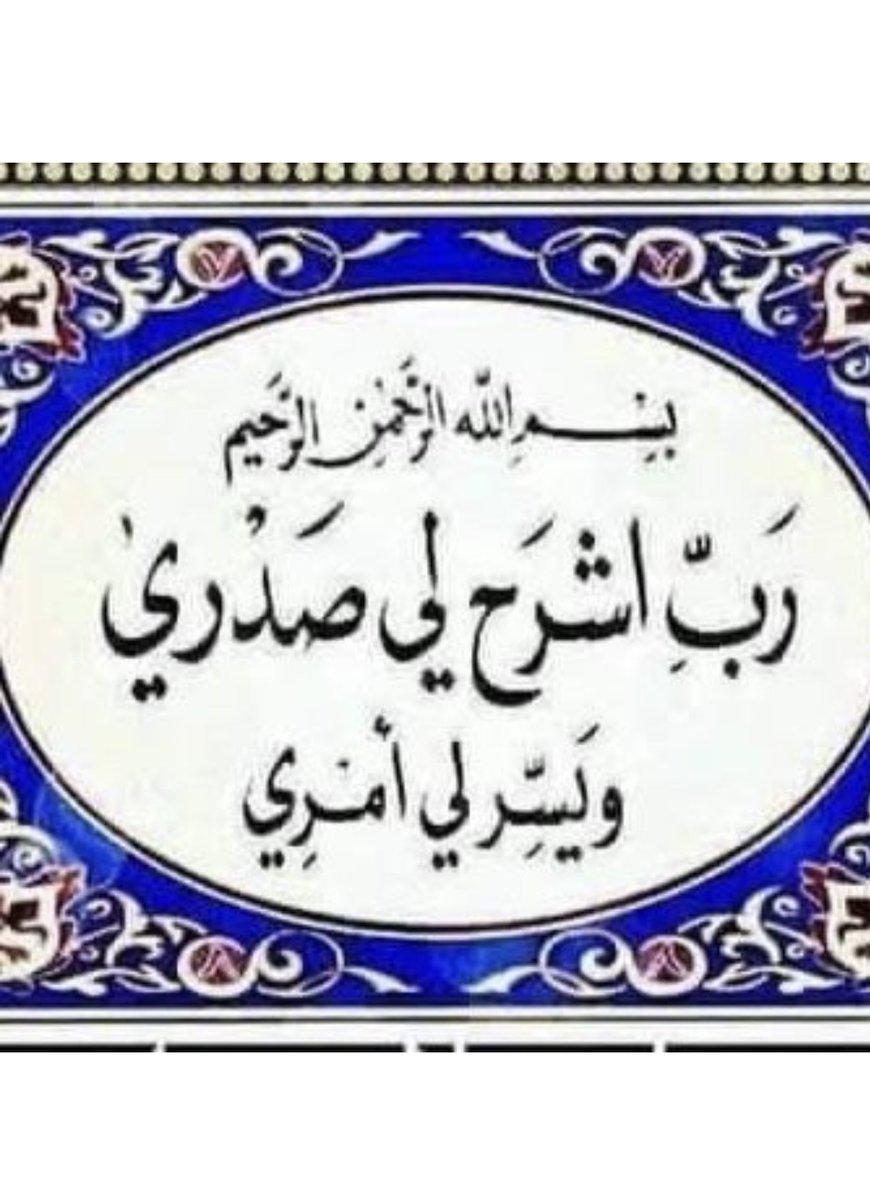 Bu Saleh (@m7alsallal) on Twitter photo 