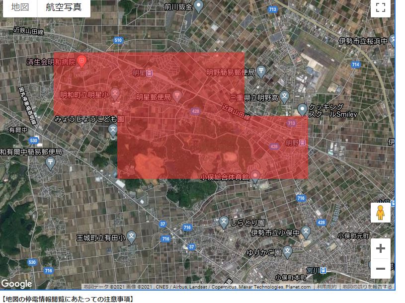 Ya Surin V Tvittere 停電情報 中部電力 5時47分 三重県 伊勢市 小俣町 新村 多気郡明和町 大字上野 大字新茶屋 大字明星の一部 660戸 T Co Ojrmmunrnj