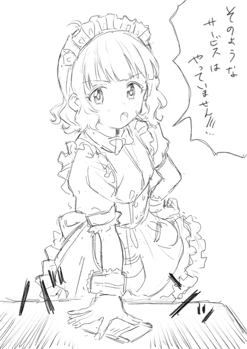 ももこ、 
