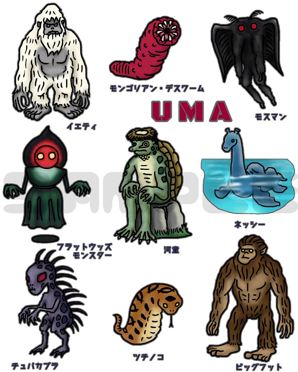 モンゴリアンデスワーム Twitter Search Twitter