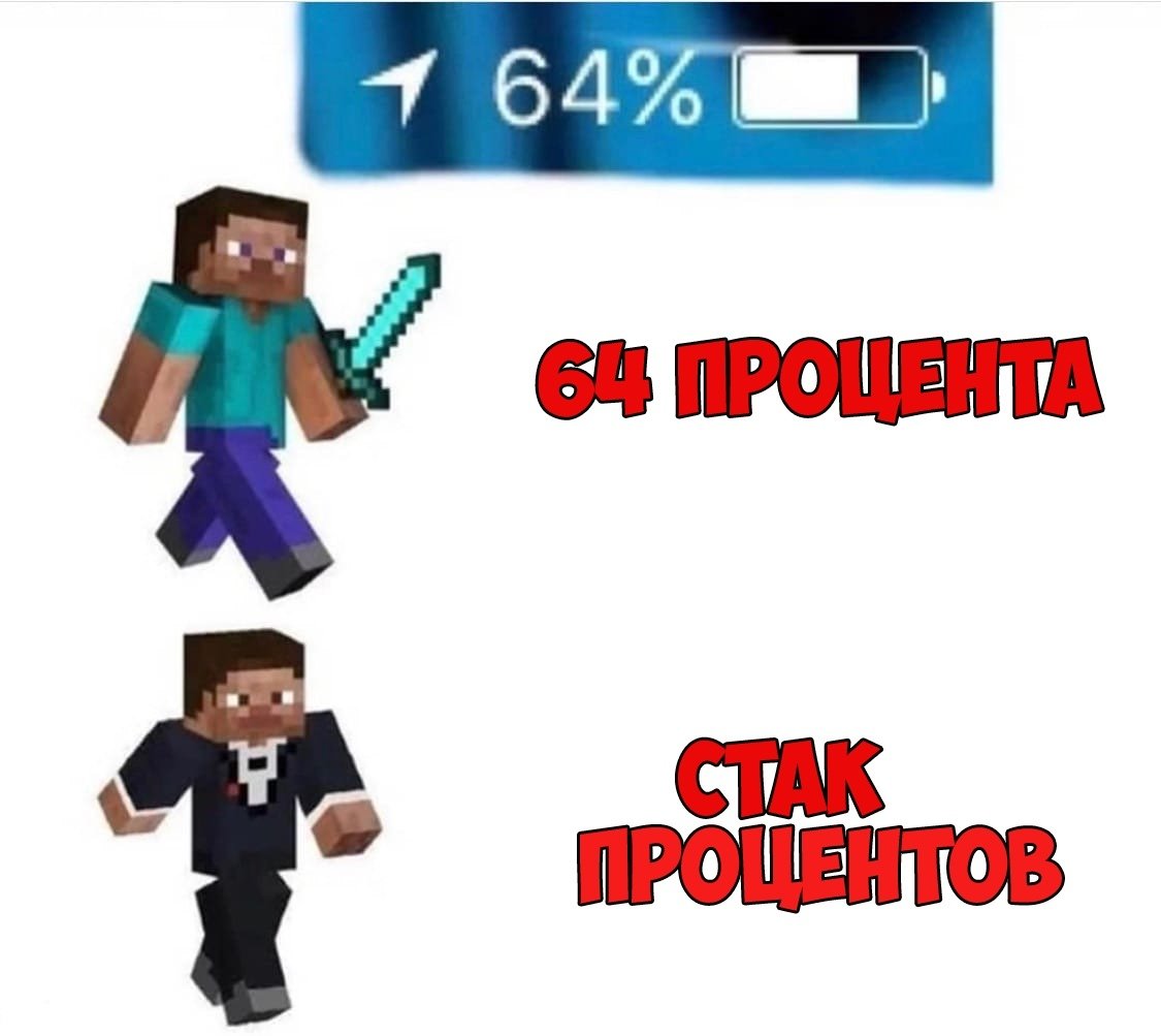 Onegerchik's tweet image. Стаки