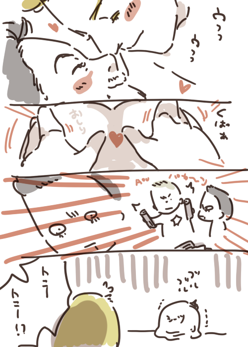 斧はこわいなあ→まきわり→はっ…!つかまれたらたいへん… 