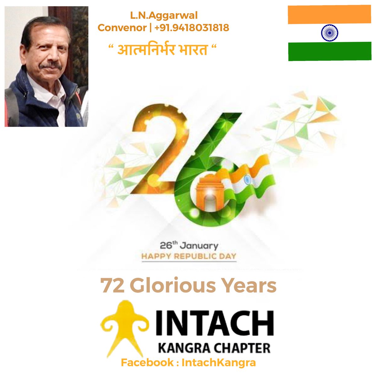 गणतंत्र दिवस की शुभकामनाएँ !
Wishes on the 72nd #RepublicDay #India