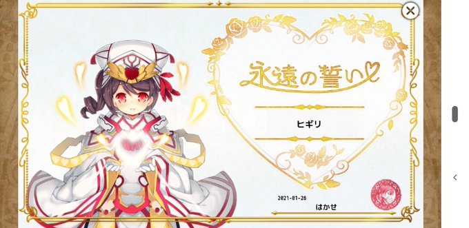 花騎士のイラストまとめ
