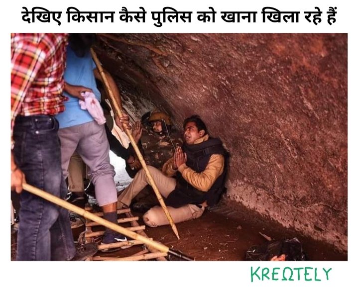 KreatelyMedia's tweet photo. देखिए किसान कैसे पुलिस को खाना खिला रहे हैं https://t.co/UXP5MKELoz