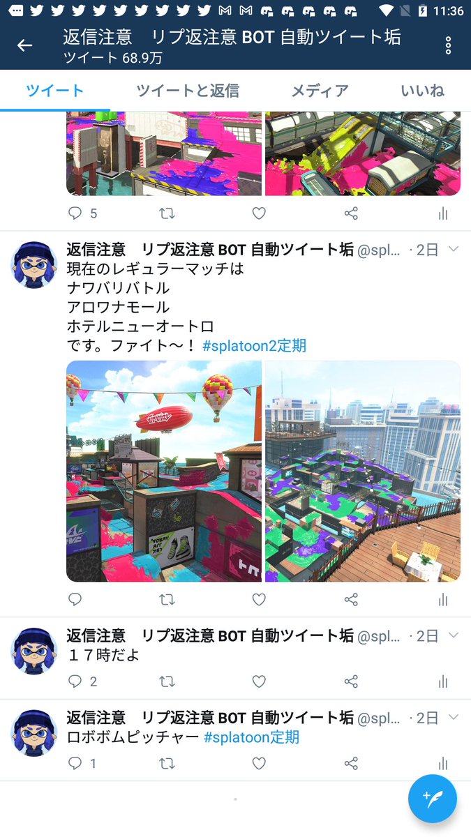 らっくる 甲 軍令部酒保あ30 On Twitter 注意喚起 迷いましたが フォロワーさんに女性提督さんも多いので 注意喚起することにしました どうやらいろんな提督さんに 女性ですか と聞いて絡んでいるようで 私を女性と知ってからは 会いたい とリプしてきまし