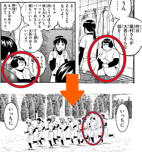 アイチ メジャー2nd 221話 関鳥がアンダーシャツ着たあと わざわざ脱いでるw 冬の関鳥はどちらで定着するのかな 最新22巻の書影キタ 単行本派にはややネタバレ w メジャーセカンド メジャー2nd 重箱の隅をつつく T Co Harg3lflb8 アイチ メジャー2nd 221話 関鳥がアンダーシャツ着たあと わざわざ脱いでるw 冬の関鳥はどちらで定着するのかな 最新22巻の書影キタ 単行本派にはややネタバレ w メジャーセカンド メジャー2nd 重箱の隅をつつく T Co Harg3lflb8