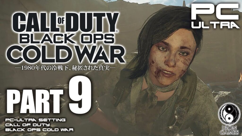 バトロワ系ゲーム動画まとめ 9 Cod Bocwキャンペーン 高画質 コールオブデューティ ブラックオプス コールドウォー 終点 T Co Ohu8vnb0zm Cod バトロワ系ゲーム動画まとめ 9 Cod Bocwキャンペーン 高画質 コールオブデューティ ブラックオプス コールドウォー 終点 T Co Ohu8vnb0zm Cod