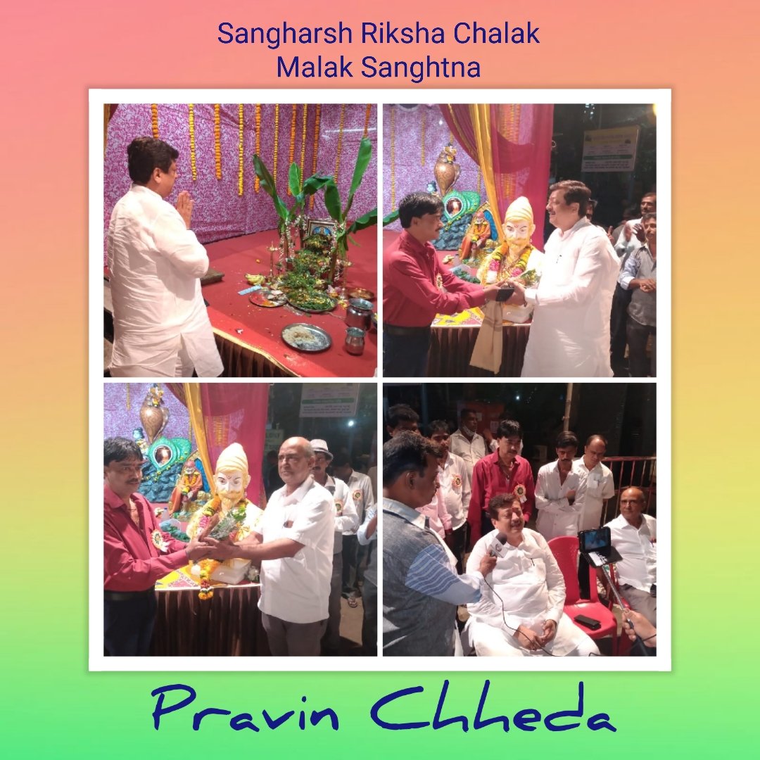 chheda_pravin's tweet photo. Today Tuesday #26thJanuary #RepublicDay Flag Hosting and Other Programs in #Ghatkopar
#BJPOffice #swamivivekanandlibrary #EastWestBridge #Jainam #RajawadiNaka #PremAashish #NeelkanthRegent #SkylineOasis #LBSMarg #ViniyogTrust #BloodCamp #Sastrinagar #SanghrshRikshaChalakMalak (3) https://t.co/O3OwYFaEtj