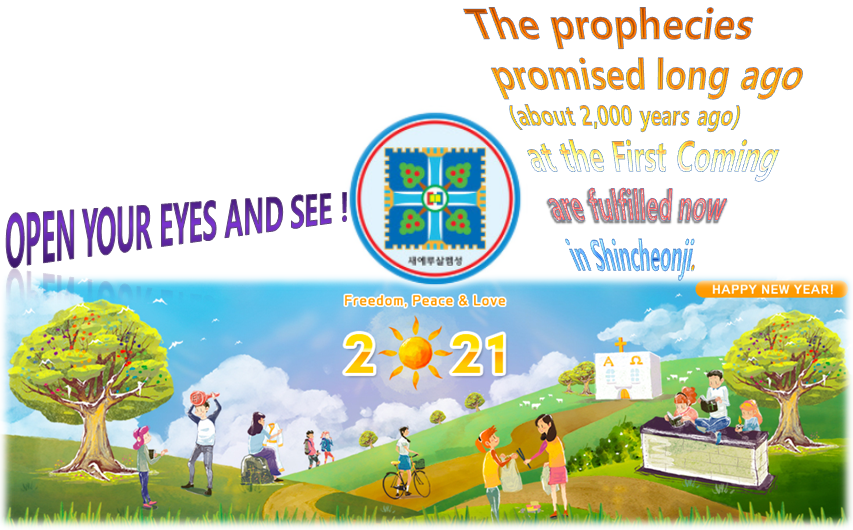 ALL THE PEOPLE IN THE WORLD!
👉bit.ly/2LHDf63
#BibleVerse #NewTestament #ShincheonjiChurch #Shincheonji_church #Revelation #Christianity