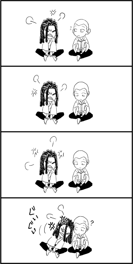 よしよしろ 