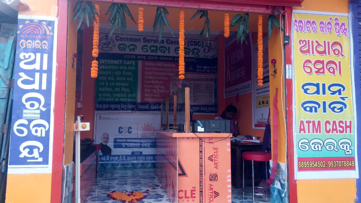 Wish everyone a very Happy Republic Day. CSCs republic day celebration in various CSC centers of Rajkanika Block. 
Tri colour unfurled by Mr. Amaresh Nayak Sir(Senior Manager, CSC-SPV, Odisha).