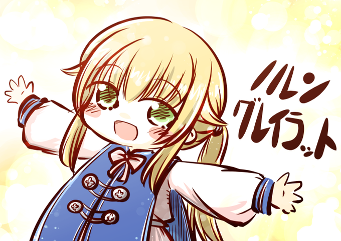 ノルン グレイラットのtwitterイラスト検索結果