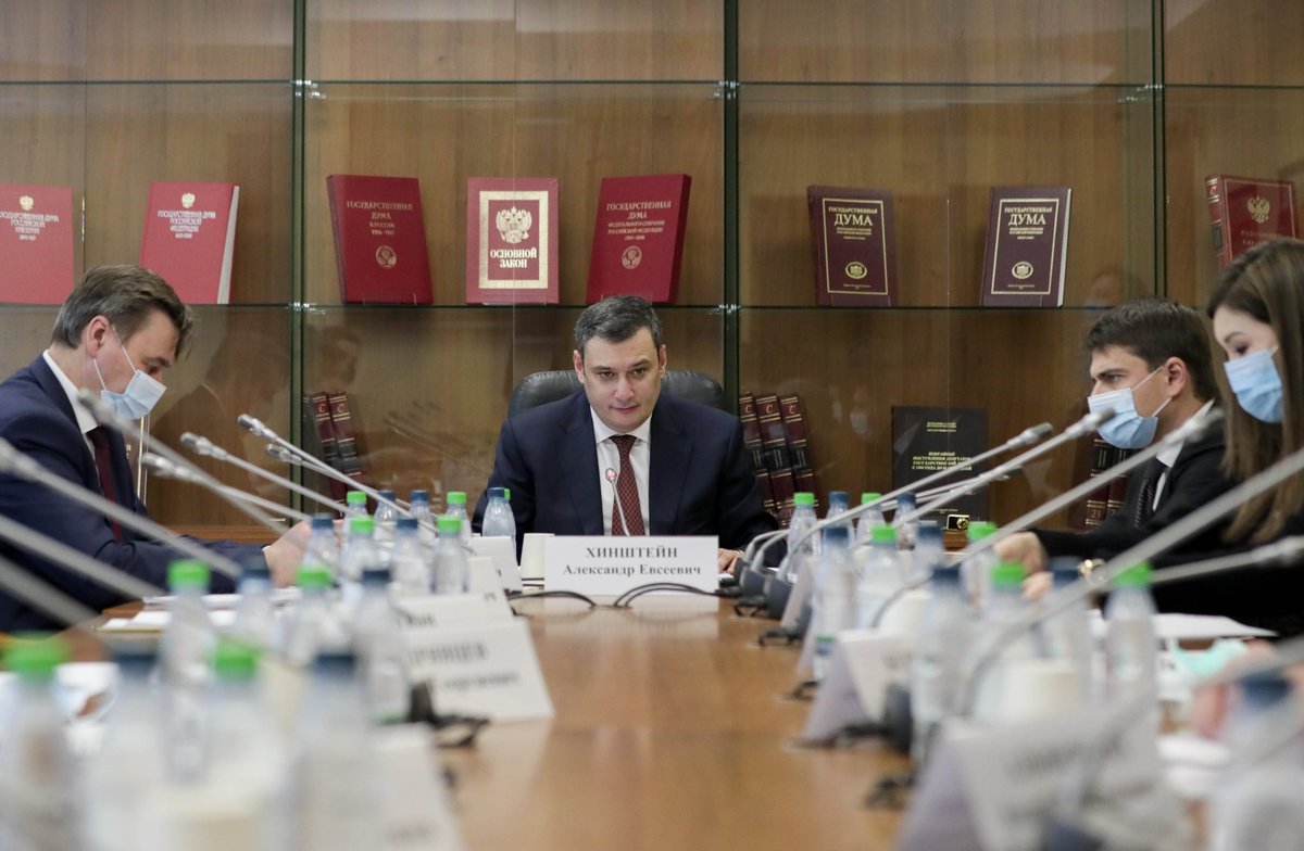 <a href="/Khinshtein/">Александр Хинштейн</a>  провёл очередное заседание <a href="/infokomitet_gd/">Infokomitet.gd</a>  | В ходе заседания было рассмотрено восемь вопросов. С докладами выступили члены Комитета М.Кудрявцев, <a href="/sergeyboyarskiy/">Сергей Боярский</a>, депутат <a href="/Alshevskix/">Андрей Альшевских</a>, заместитель @minsvyaz_news О.Иванов. Подробнее:hinshtein.ru/news/hinshtejn…