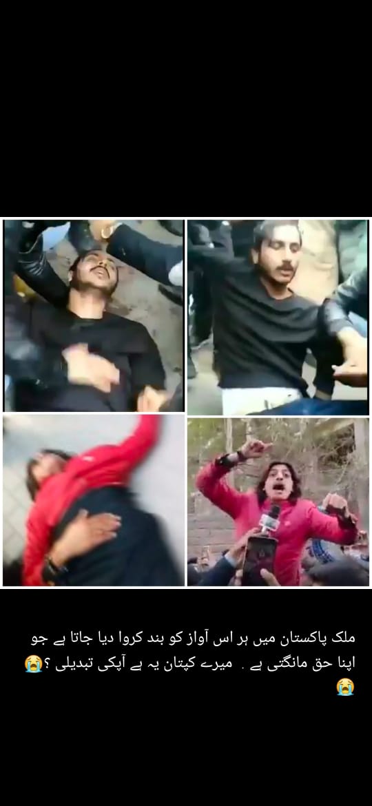 MishiDRIftKing1's tweet photo. Yeh Jo Gunda Gardi Ha Peche Waardi Ha 💯
Khan Saab Apki Youth Pechle
 1 Month Say Roads Par Rul Rhi Ha Jin Ki Badolat Ap Aey 💯
Aj Kahan Hein Ap?????
Zinda Hein ???
#ShameOnYouPunjabPolice
#JusticeForStudents https://t.co/6UXRFnt1SL