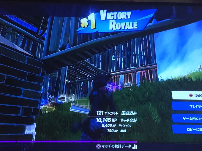 2回目GG:) https://t.co/3JRjmmAq6W<a href="/tag/ps4share"class="tags"><span>#ps4share</span></a>